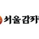 서울감자탕 이미지