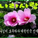 두진(아) 이미지