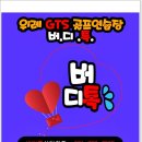 푸른골프연습장 이미지