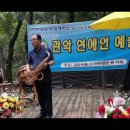 관악산 광장 이미지