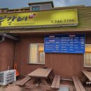 부경갈비 이미지