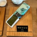 양와당 이미지