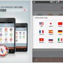 글로벌쇼핑메이트
