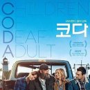 영화로배우는인생 이미지