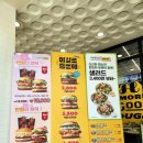 버거리안산 이미지