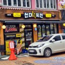 이디야선학역점