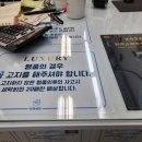 센터피스 세탁소 이미지