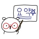 더대단한커피&대단한탕후루안성