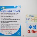 스위밍키즈 송촌점 이미지