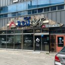 지에스25 대구월성점 이미지