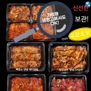 단풍나무정육점 이미지