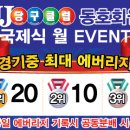 JJ당구클럽 이미지