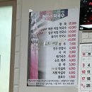 천서리찹쌀꽈배기 - 금정구 부곡온천천로 190 | 천서리찹쌀꽈배기