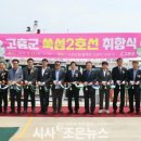 자인종합개발