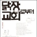 뉴미 이미지