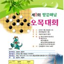 오목 이미지