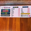 착한암소돌판한우 이미지