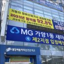 대신자동차정비 이미지