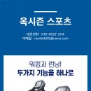 런닝머신+워킹머신을 하나로(고경사도 런닝머신)소개 이미지