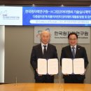 그린이엔씨