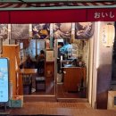 필동카츠