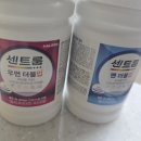 더블업 - 의정부시 오목로225번길 95 | 센트룸 우먼 더블업·맨 더블업 내돈내산 후기｜남녀 성분 차이 비교