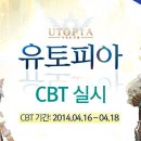 모바일유토피아 이미지