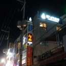 블루하우스모텔 이미지