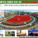 원흥역3번출구 이미지