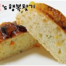 노오븐! 바쁜 아침 야채모닝빵으로~시작해요! 이미지