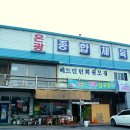 가산낚시터 이미지