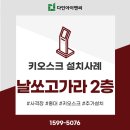 다인아이앤씨 이미지