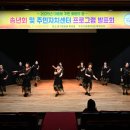 대흥동 주민센터 이미지