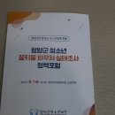 청양군문화예술회관 이미지