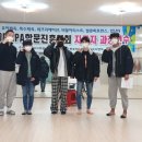 월출경로당 네이버블로그