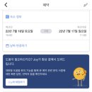 아바니센트럴 부산 프리미어 시티뷰 숙박 이미지