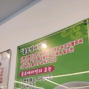 타이짬뽕창원점 이미지