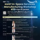 생명 인문학 토크 콘서트 이미지