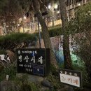 명장시대 이미지