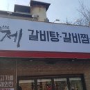 미홍천뚝배기 이미지