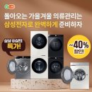 오케이의류