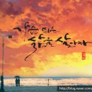 캘리그라피 이미지