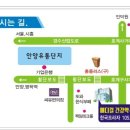 영양과건강약국 이미지