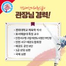 한미태권도스쿨 이미지