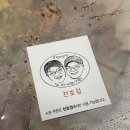 형제닭발 천호점 이미지
