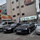 복어잡는사람들두류점 이미지
