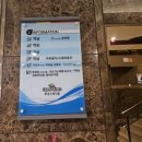 부곡김밥 | 부곡 가족탕대실 부곡스파디움 따오기호텔