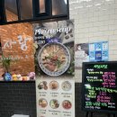 베트남노상식당평내
