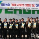 금만시장 이미지