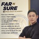 삼성골프스쿨 이미지